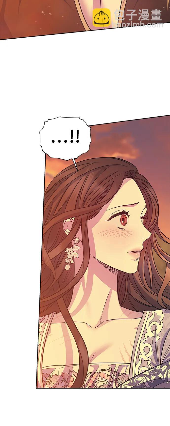 《圣者诉说》第53话 第27页