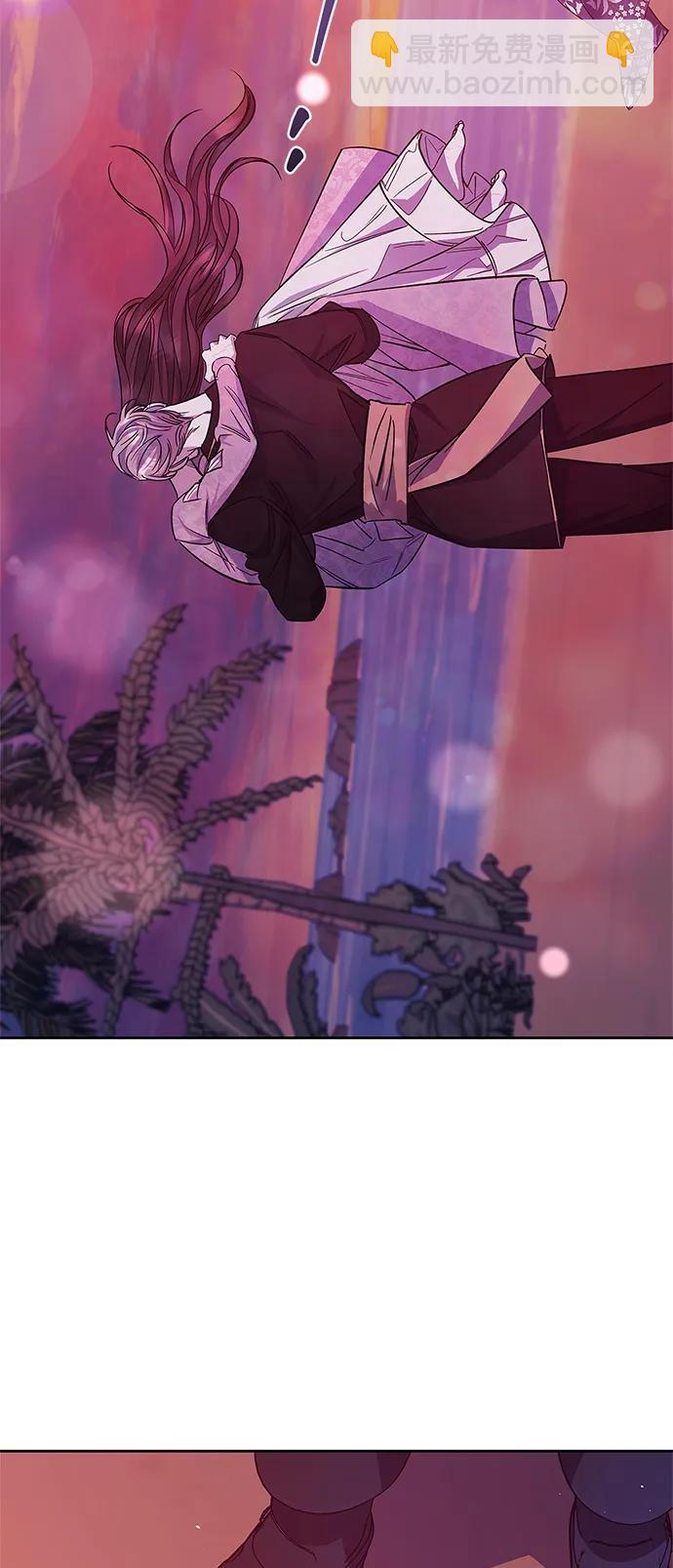 《圣者诉说》第53话 第37页