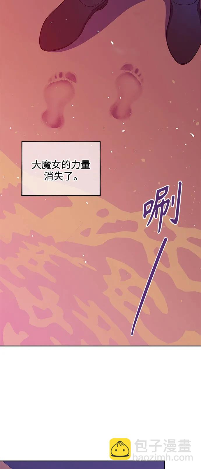 《圣者诉说》第53话 第38页