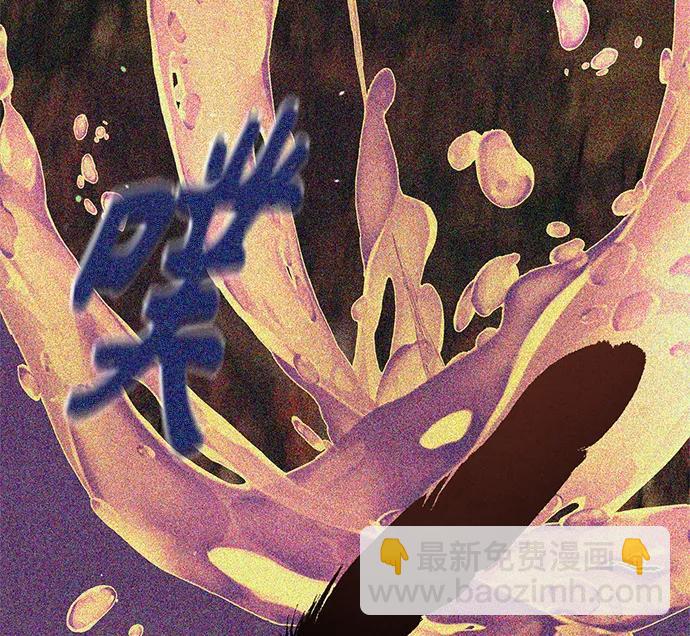 《圣者诉说》第53话 第46页