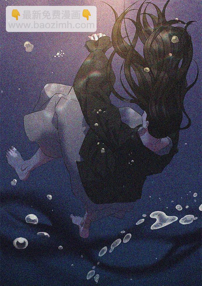 《圣者诉说》第53话 第48页
