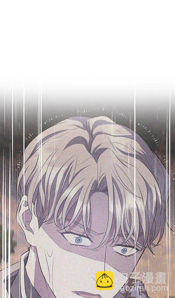 《圣者诉说》第57话（外传第4话） 第8页