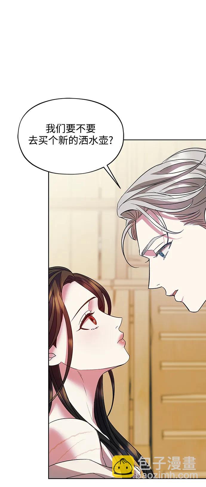 《圣者诉说》第59话（外传第6话） 第42页