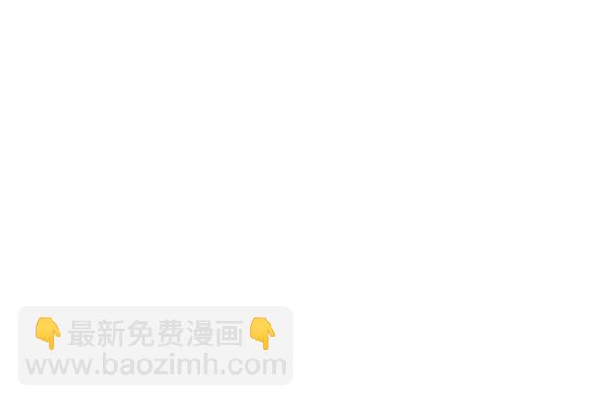 《大公殿下，这是个误会》第3话 第20页