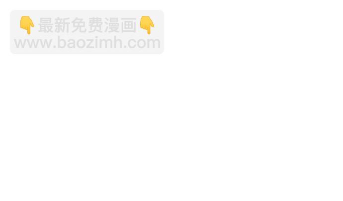 《大公殿下，这是个误会》第3话 第37页