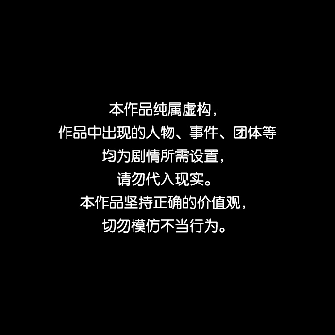 《大公殿下，这是个误会》第1话 第1页