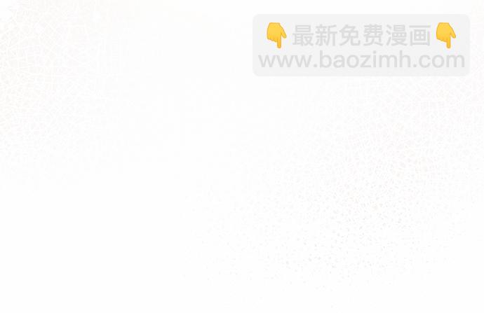 《大公殿下，这是个误会》第7话 第46页