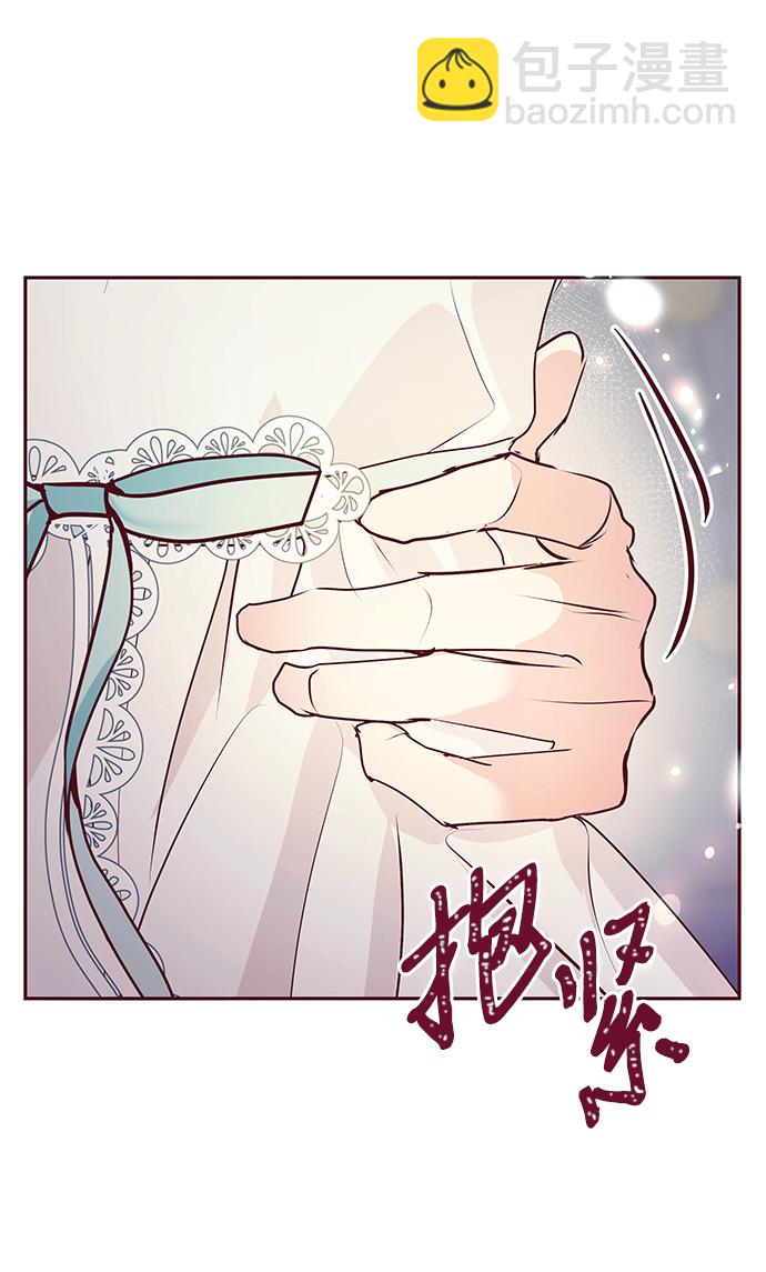 《大公殿下，这是个误会》第6话 第22页