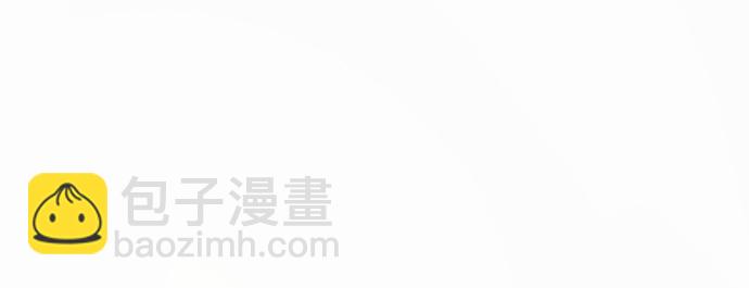 《大公殿下，这是个误会》第13话 第23页