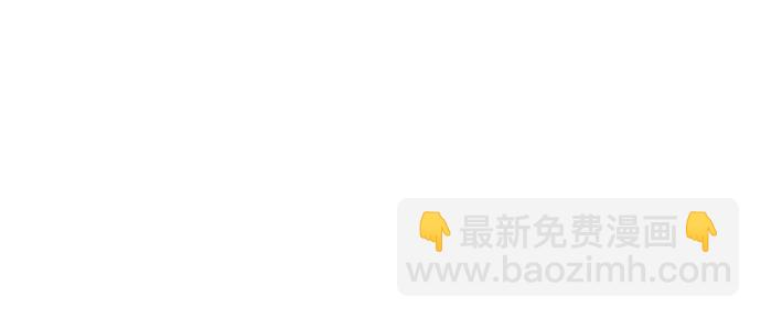 《大公殿下，这是个误会》第25话 第34页