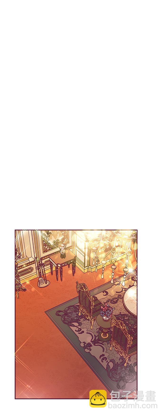 《大公殿下，这是个误会》第31话 第42页