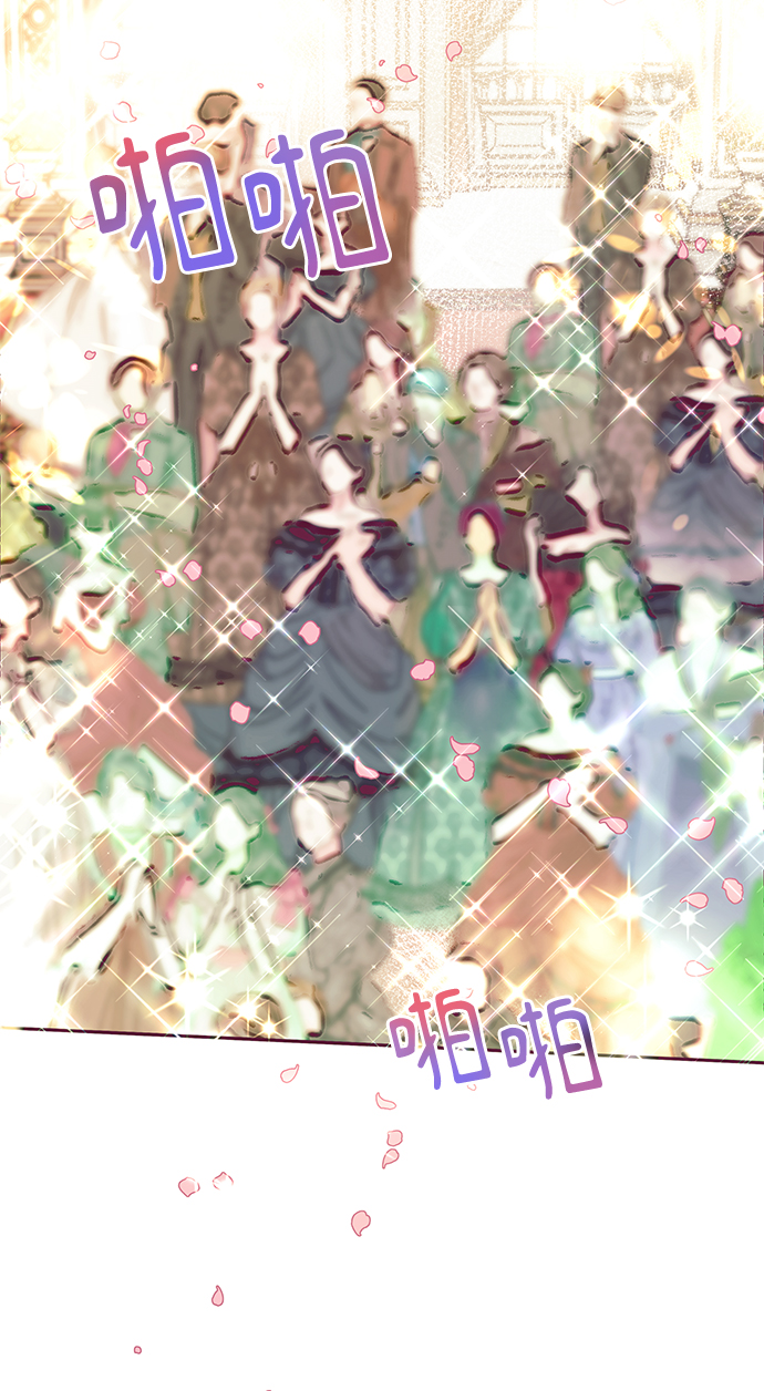 《大公殿下，这是个误会》第28话 第34页