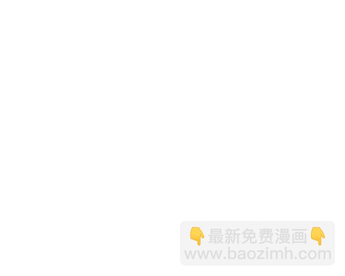 《大公殿下，这是个误会》第30话 第47页