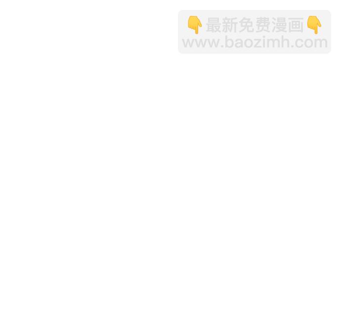 《大公殿下，这是个误会》第34话 第25页