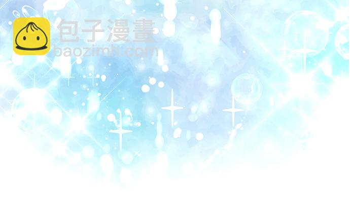 《大公殿下，这是个误会》第41话 第11页