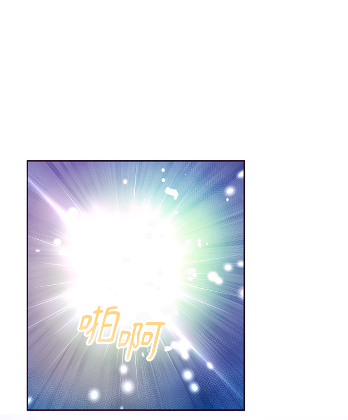 《大公殿下，这是个误会》第41话 第14页