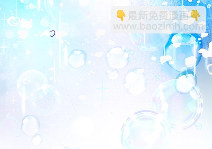 《大公殿下，这是个误会》第41话 第16页