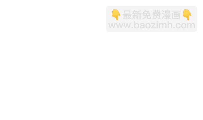《大公殿下，这是个误会》第42话 第16页