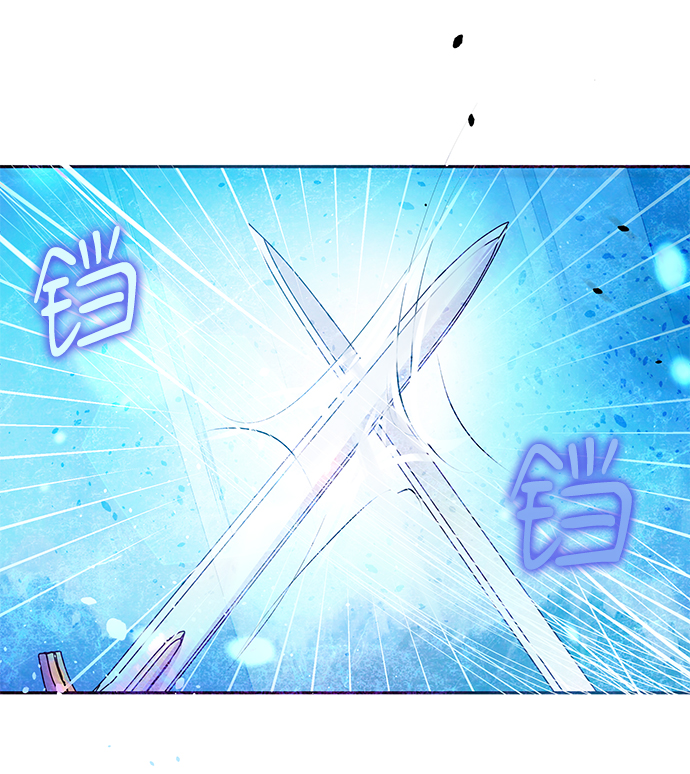 《大公殿下，这是个误会》第42话 第21页