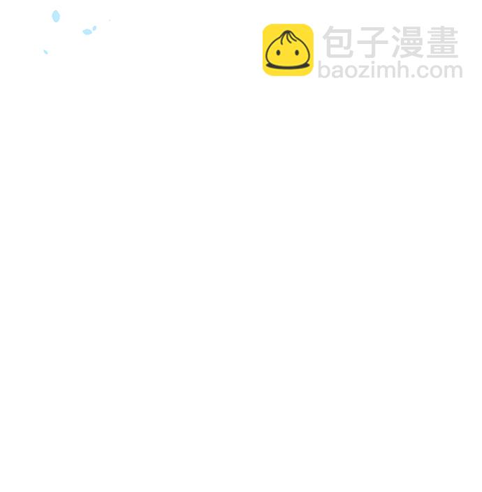 《大公殿下，这是个误会》第42话 第22页