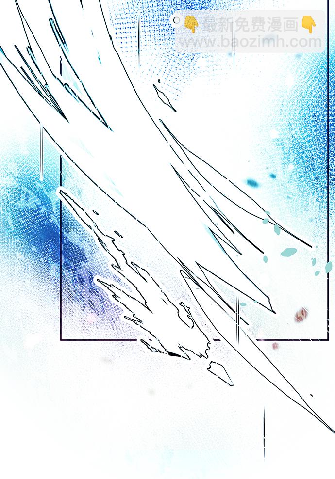 《大公殿下，这是个误会》第42话 第29页