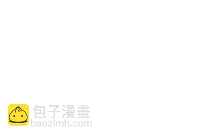 《大公殿下，这是个误会》第42话 第3页