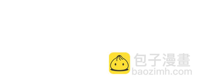 《大公殿下，这是个误会》第42话 第7页