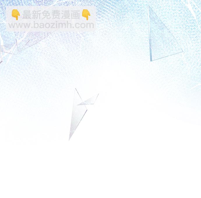 《大公殿下，这是个误会》第43话 第11页