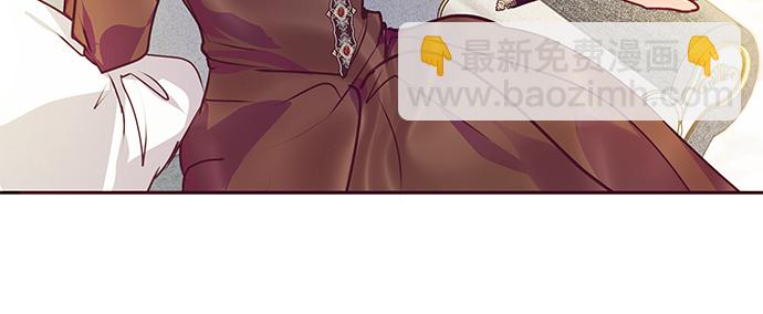 《大公殿下，这是个误会》第43话 第17页
