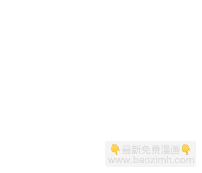 《大公殿下，这是个误会》第43话 第29页