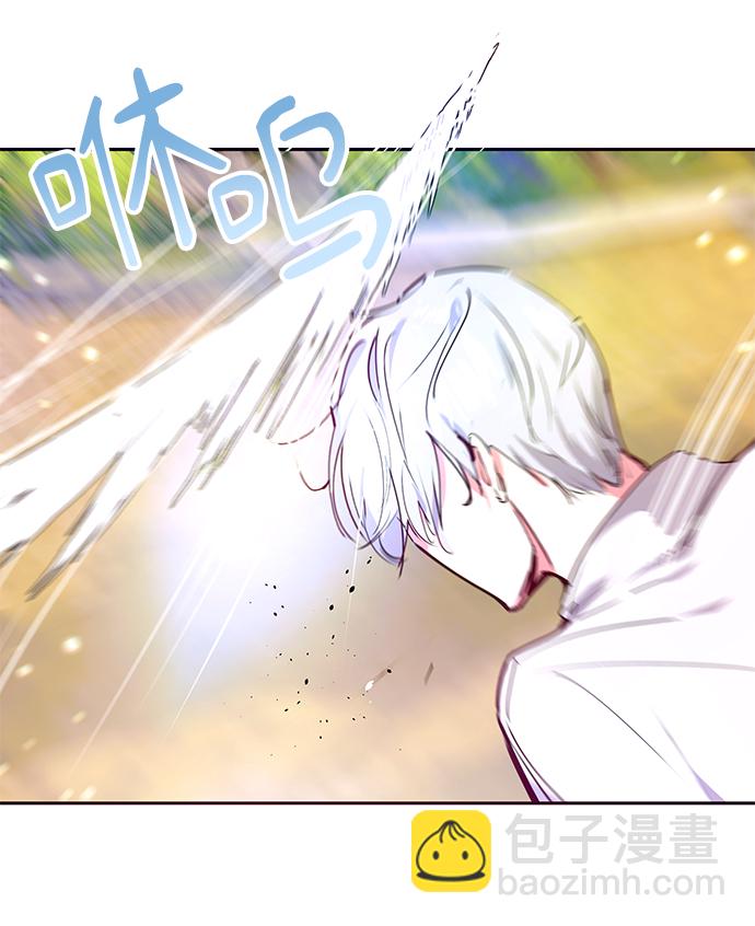 《大公殿下，这是个误会》第40话 第28页