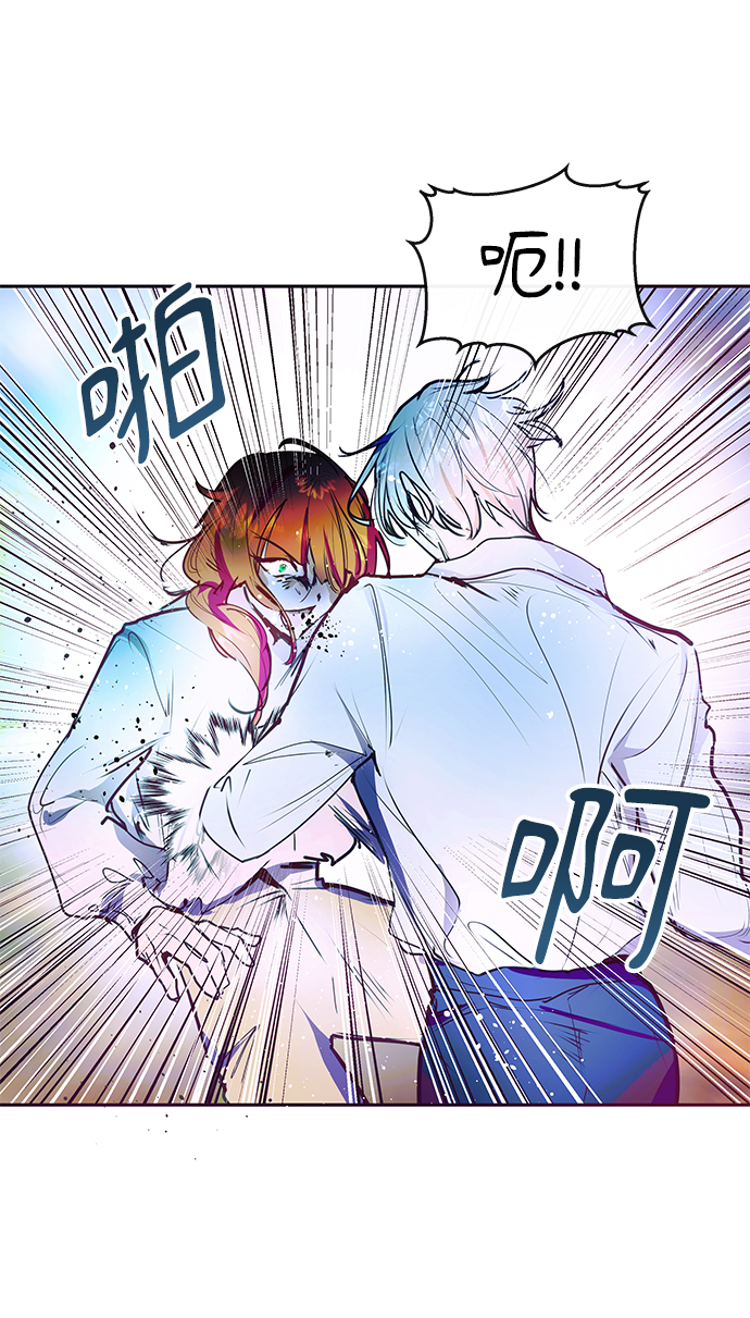 《大公殿下，这是个误会》第40话 第29页