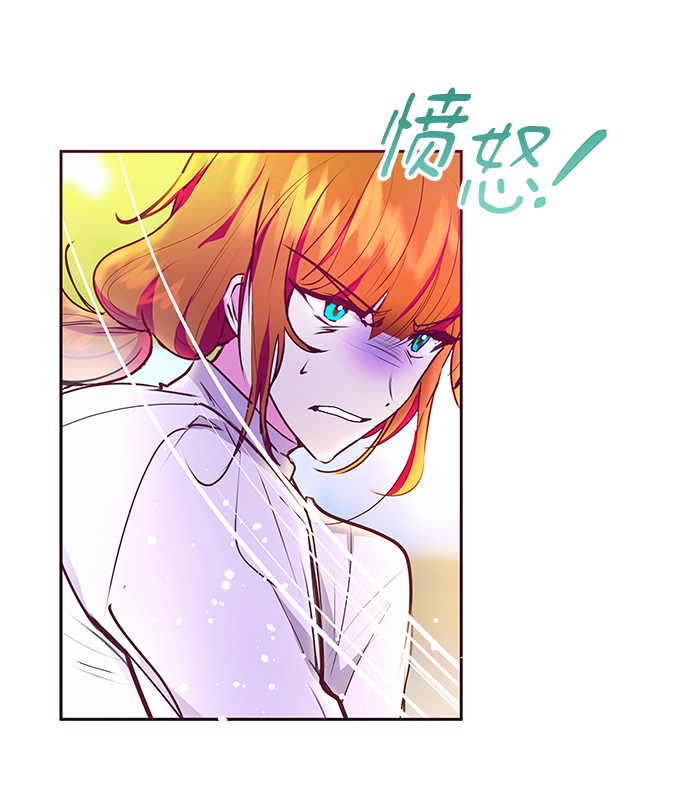 《大公殿下，这是个误会》第40话 第34页