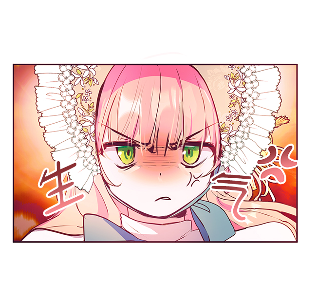 《大公殿下，这是个误会》第40话 第9页