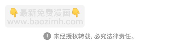 《大公殿下，这是个误会》【免费】第一季后记 第15页