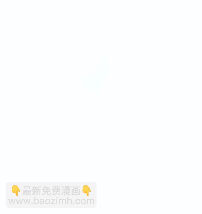 《大公殿下，这是个误会》第47话 第15页