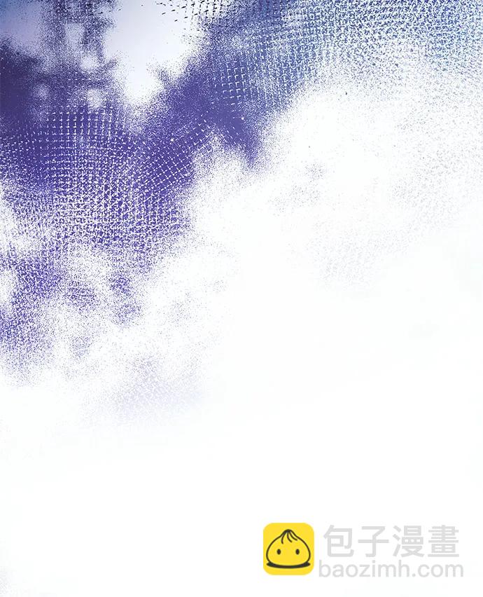 《大公殿下，这是个误会》第47话 第30页