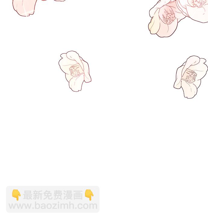 《大公殿下，这是个误会》第44话 第39页