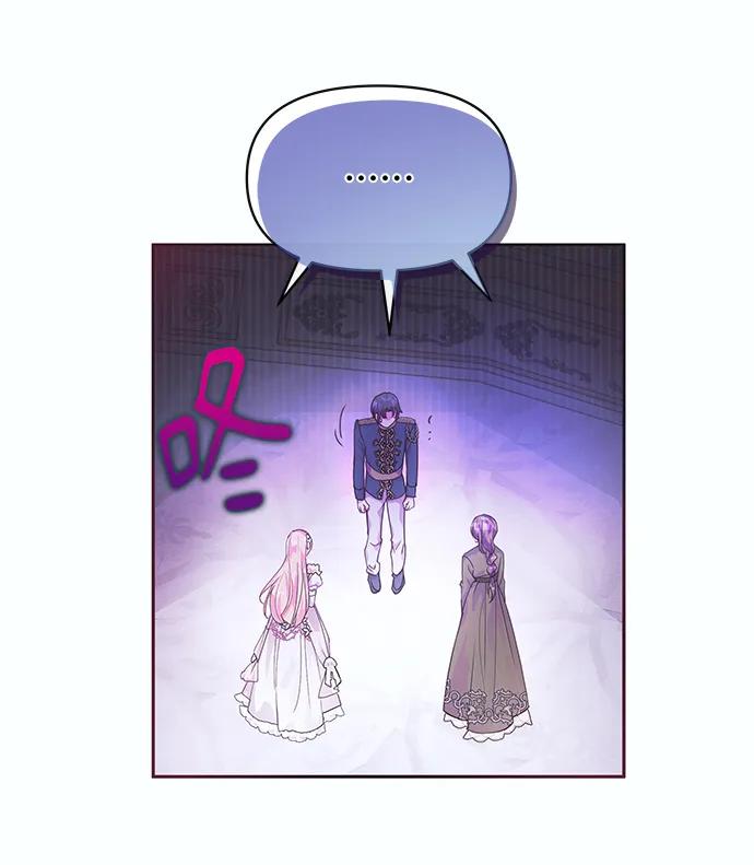 《大公殿下，这是个误会》第48话 第40页