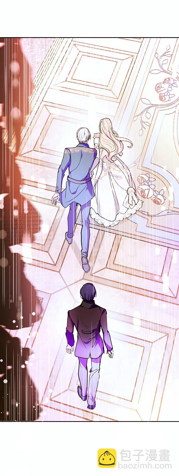《大公殿下，这是个误会》第51话 第44页
