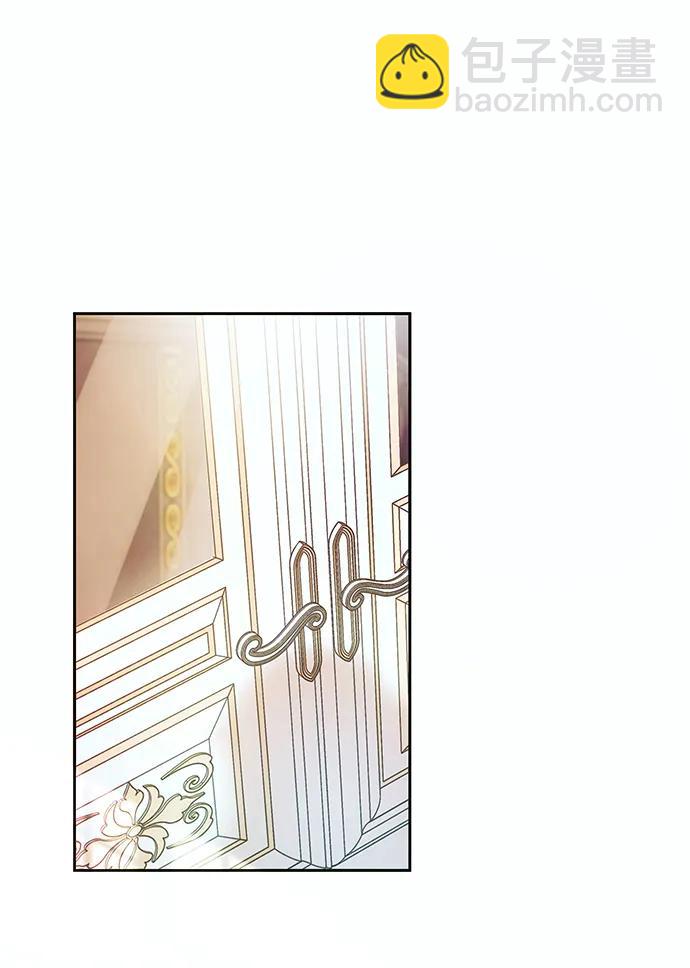 《大公殿下，这是个误会》第54话 第20页