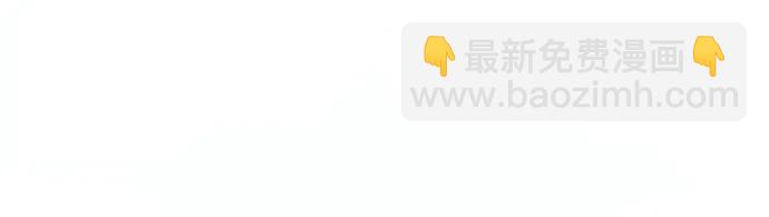 《大公殿下，这是个误会》第54话 第25页