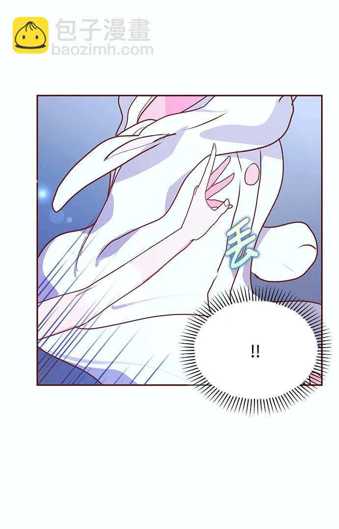 《大公殿下，这是个误会》第53话 第22页