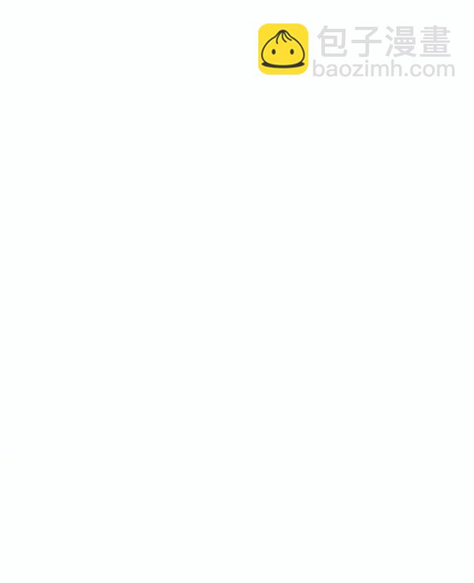 《大公殿下，这是个误会》第58话 第46页