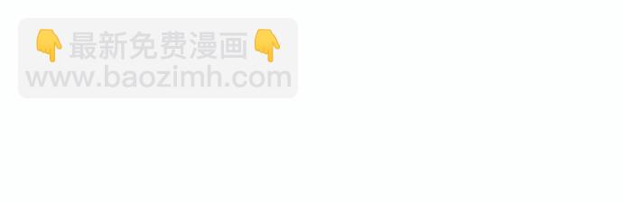 《大公殿下，这是个误会》第58话 第7页