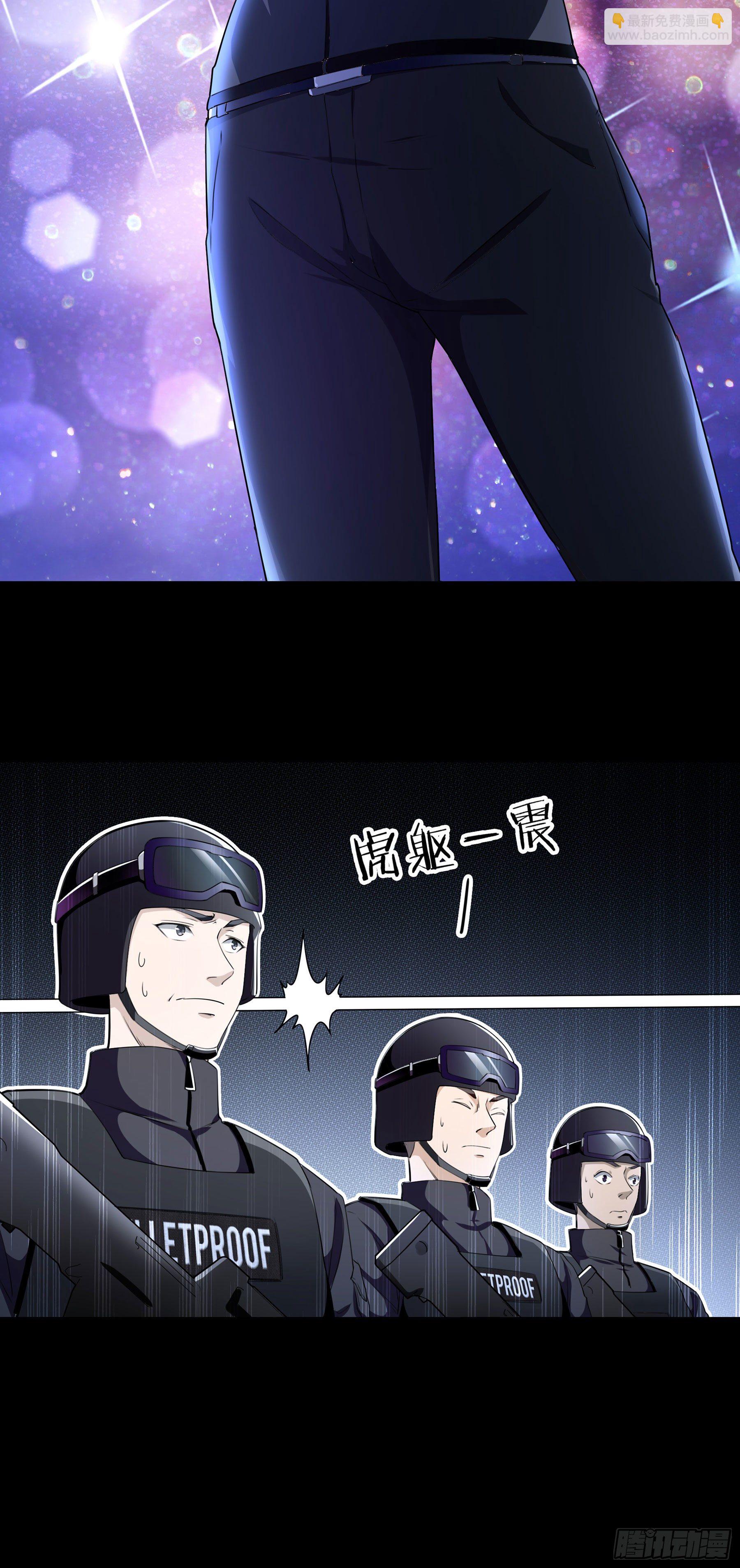 《HUNT十二圣徒末日开端》002 李大森 第10页