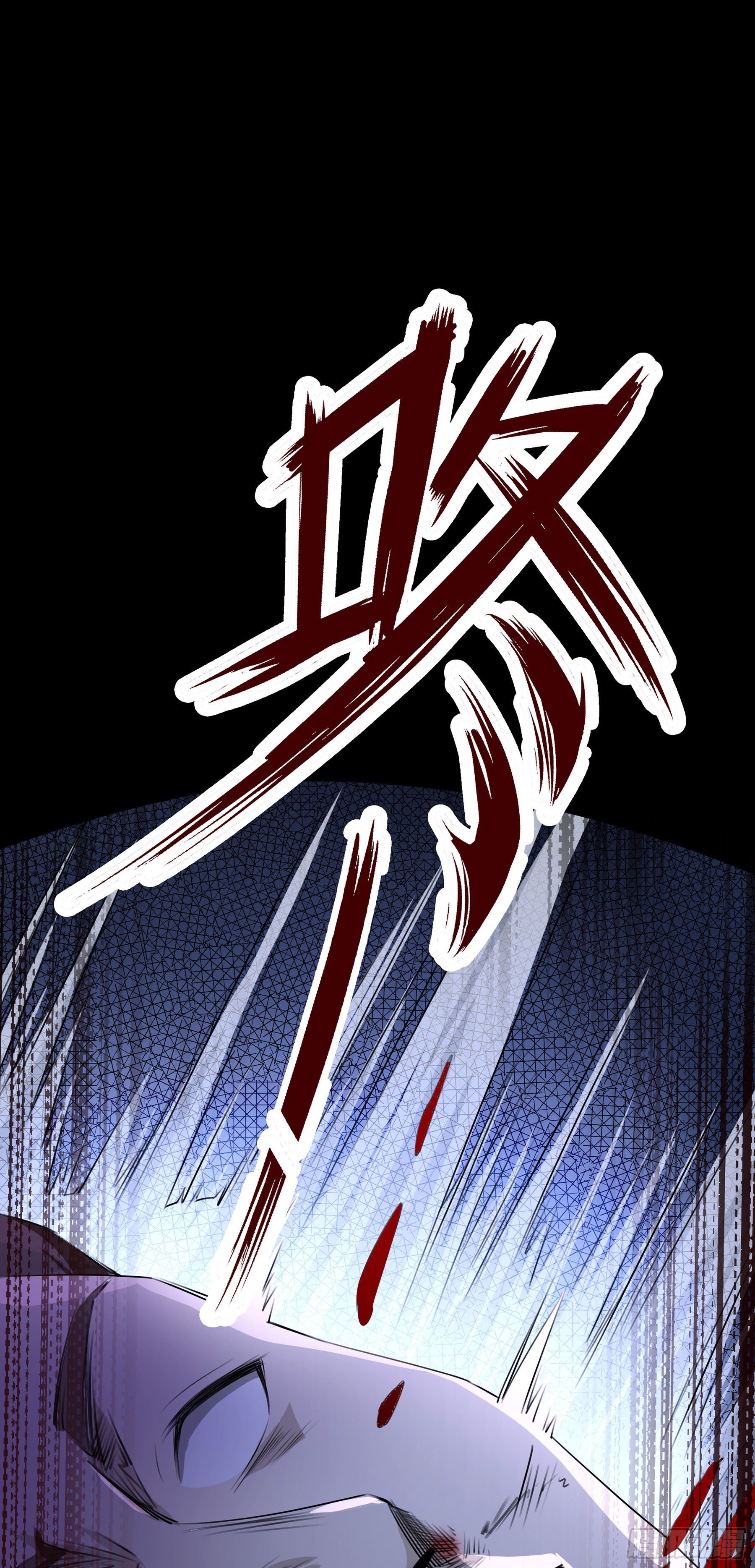 《HUNT十二圣徒末日开端》002 李大森 第19页