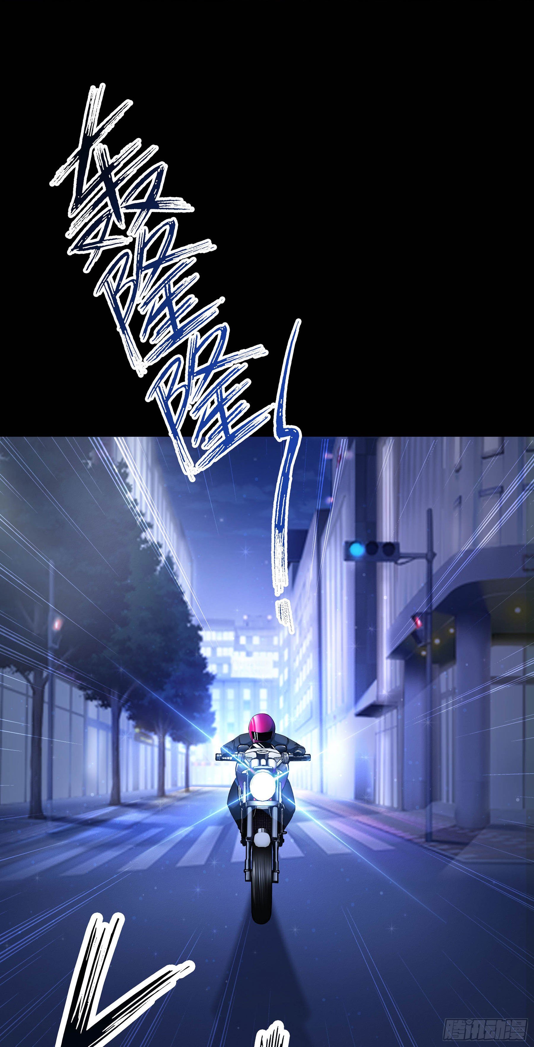 《HUNT十二圣徒末日开端》002 李大森 第5页