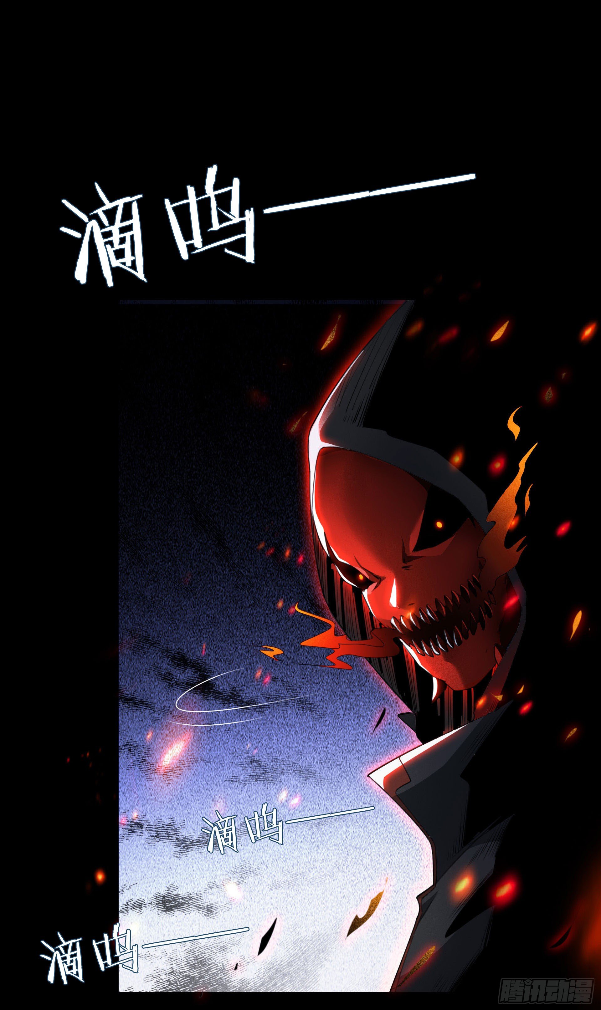 《HUNT十二圣徒末日开端》001 代价 第29页