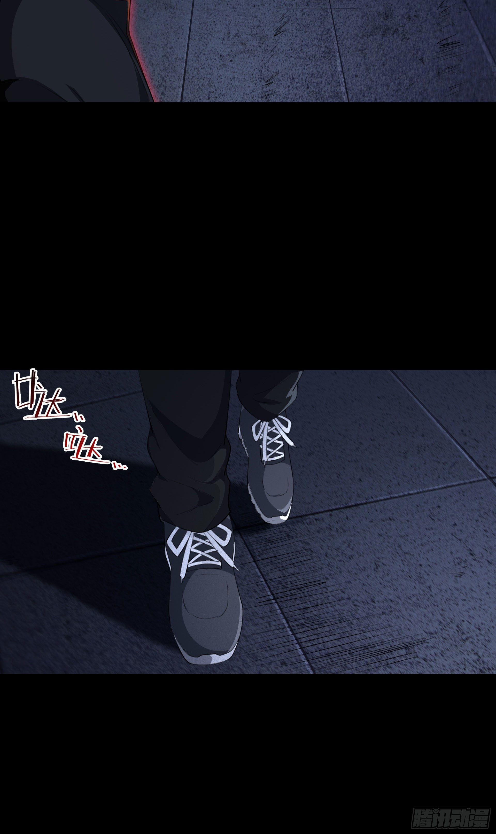 《HUNT十二圣徒末日开端》001 代价 第31页